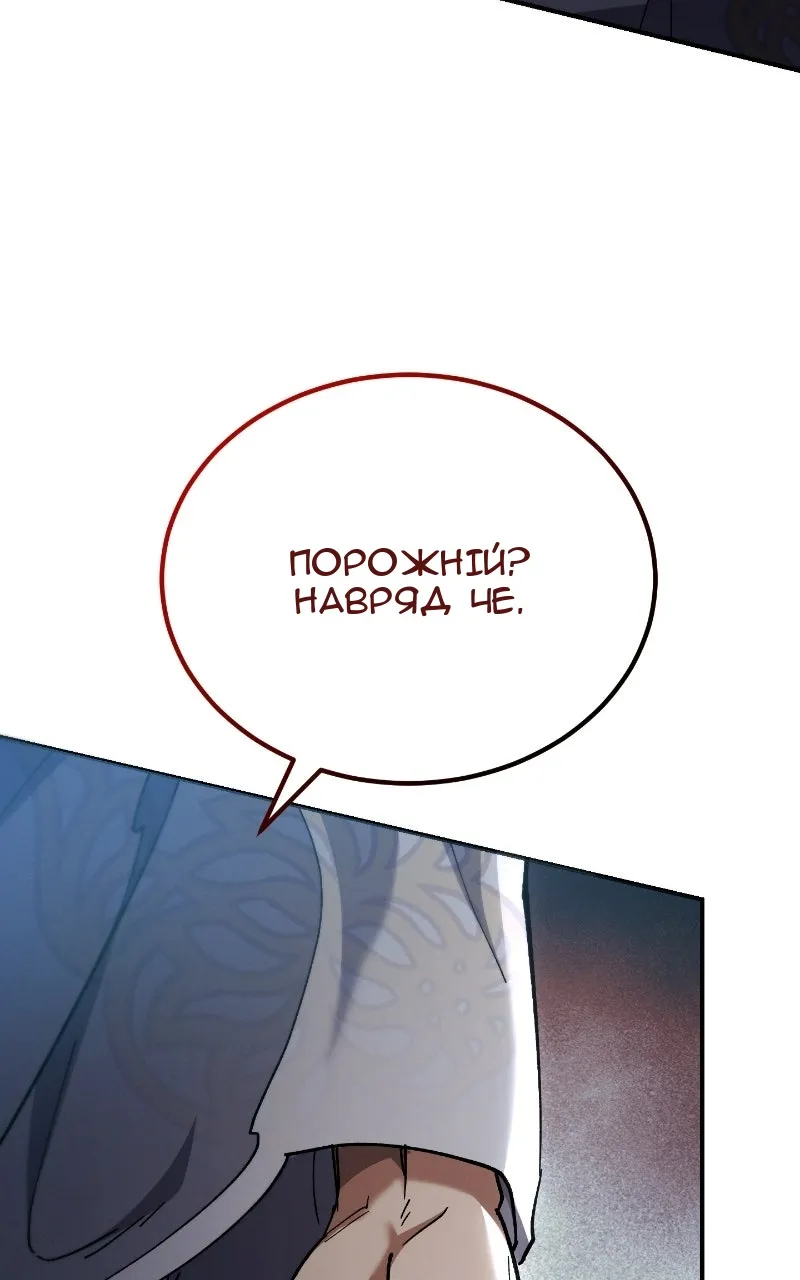 Сторінка 130
