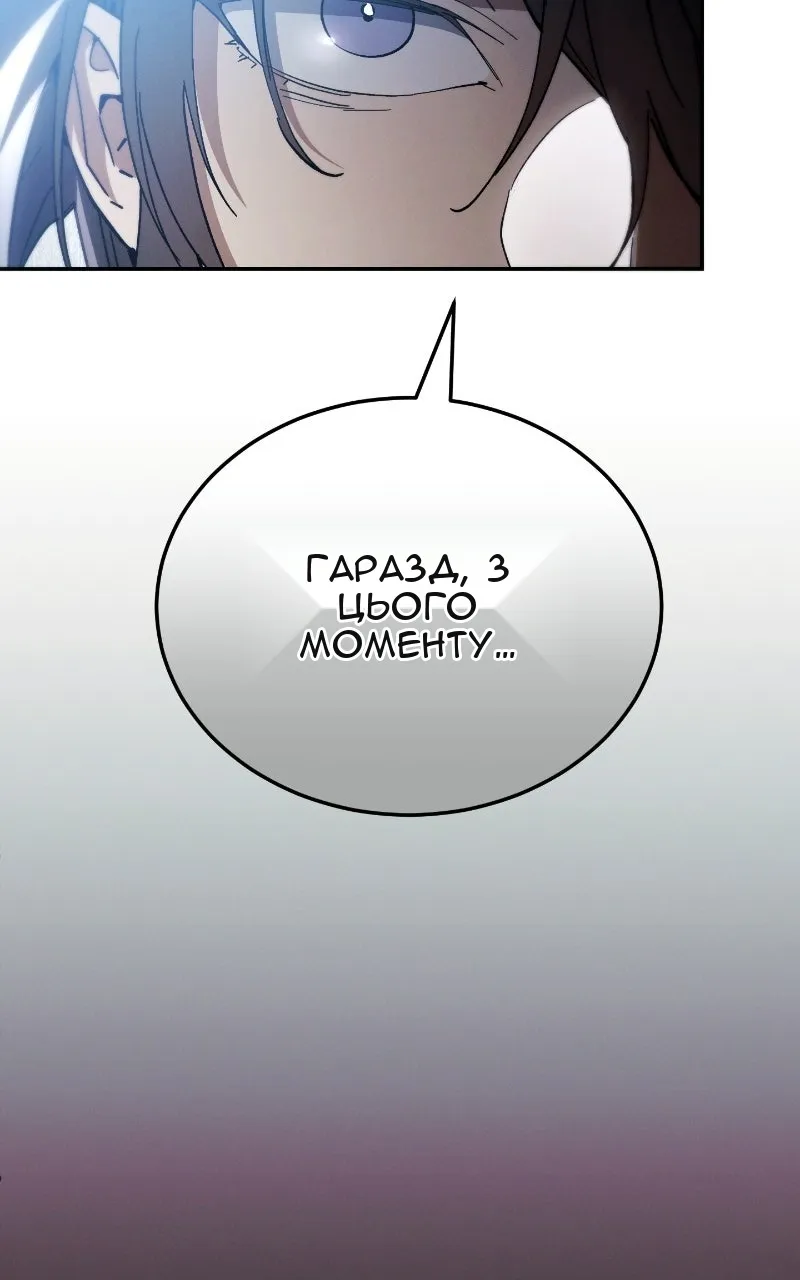 Сторінка 135