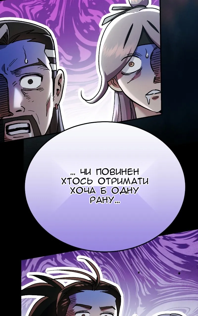 Сторінка 138