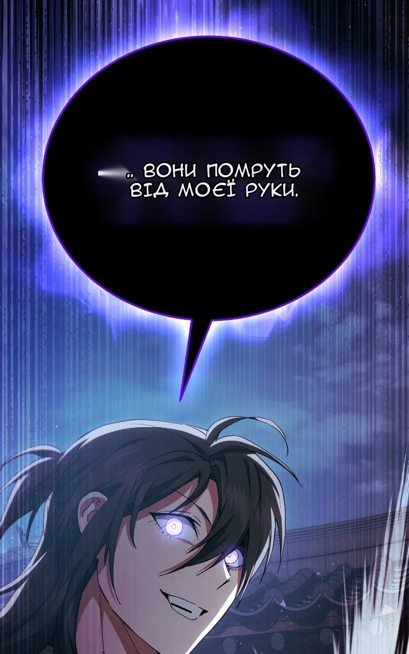 Сторінка 140