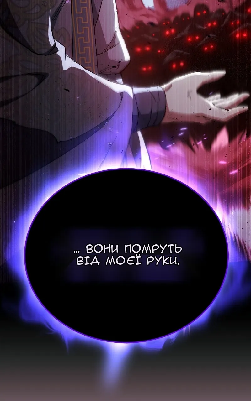 Сторінка 3
