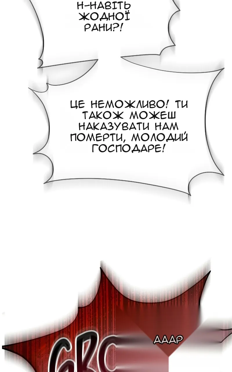 Сторінка 7