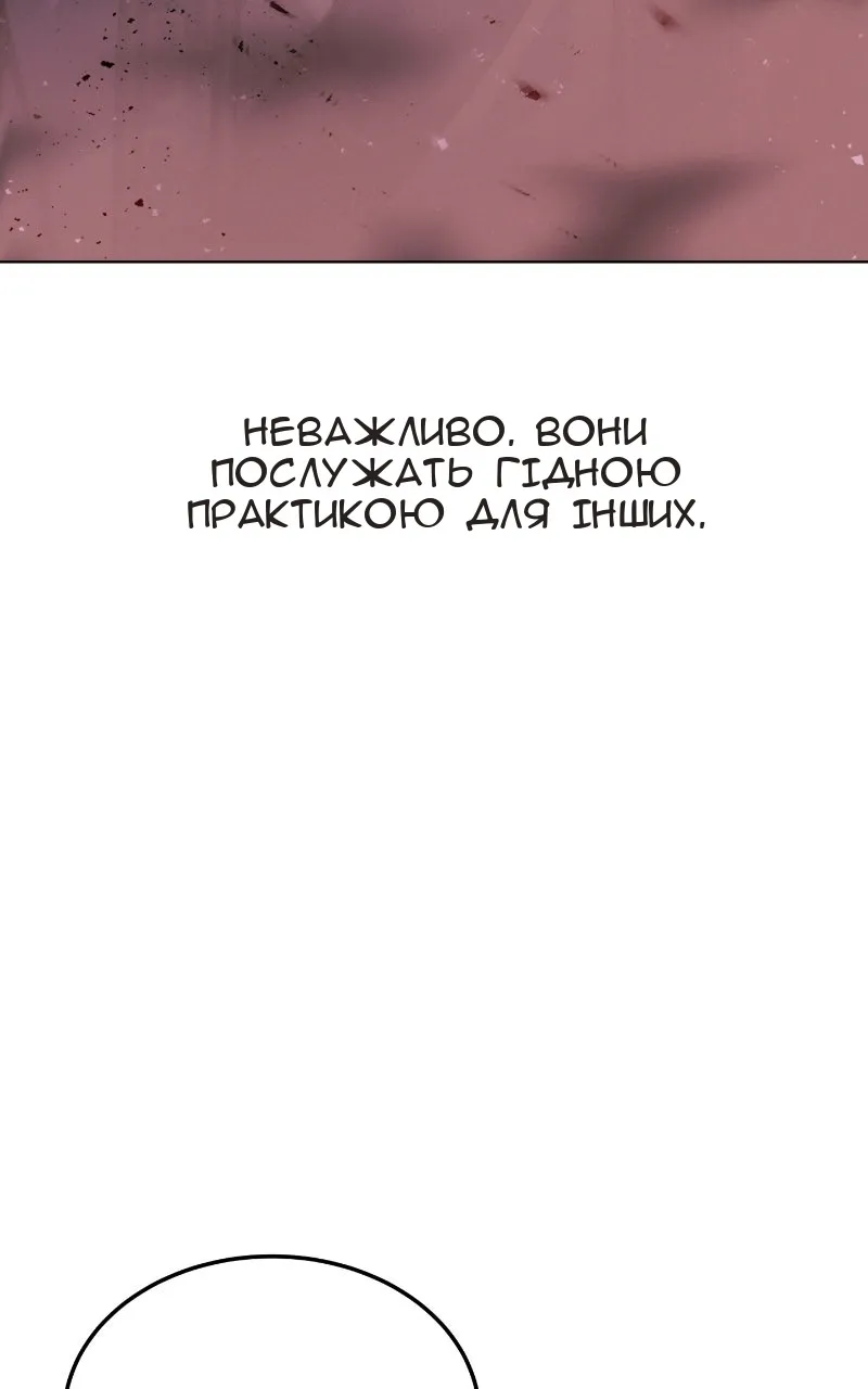 Сторінка 11