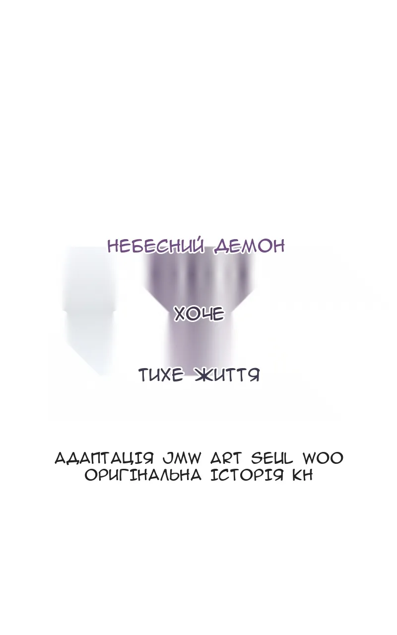 Сторінка 14