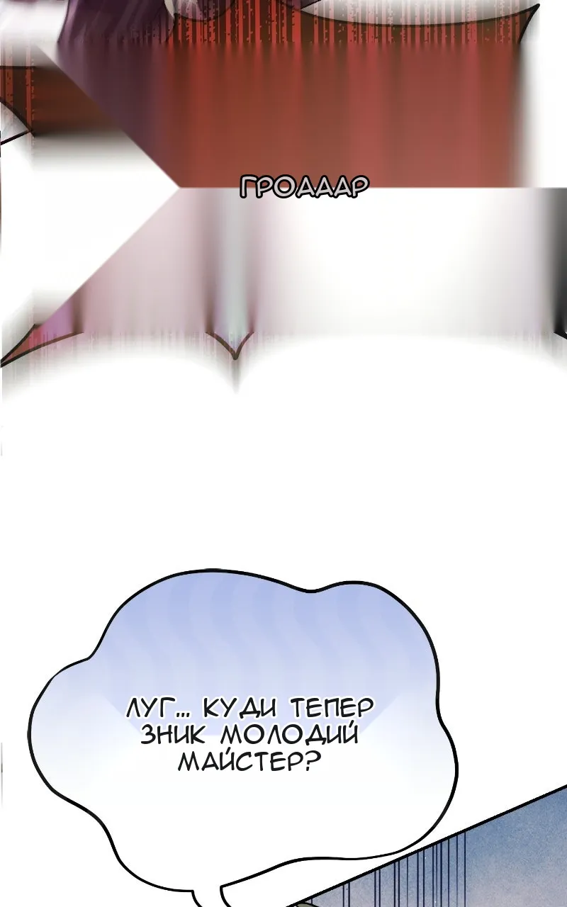 Сторінка 18