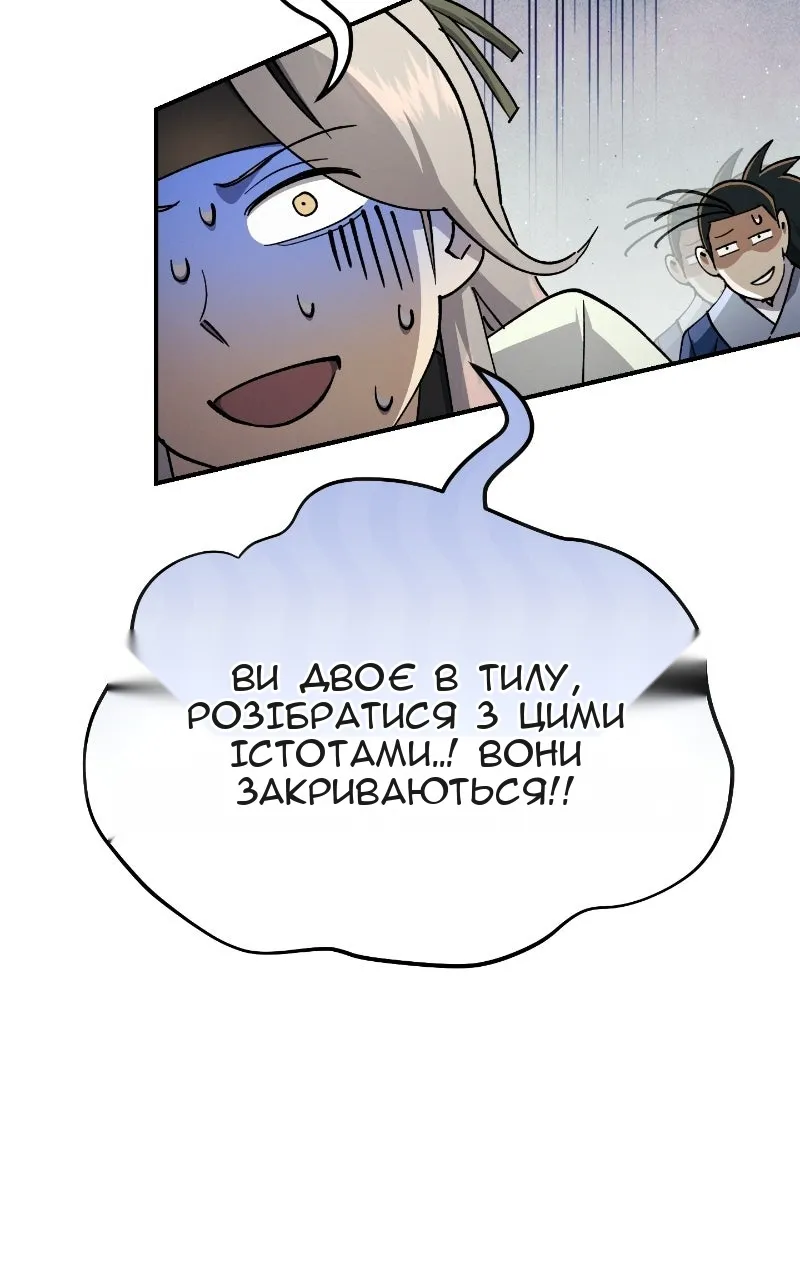 Сторінка 19