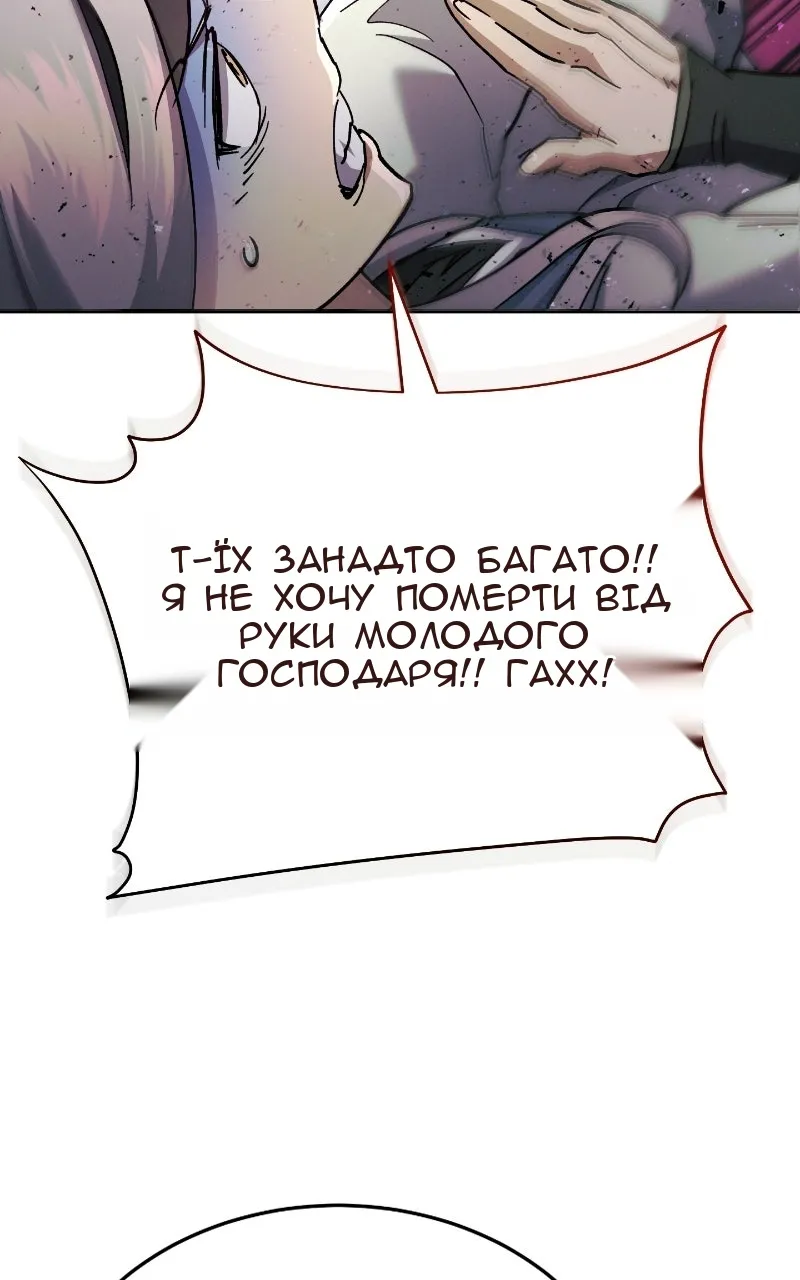 Сторінка 21