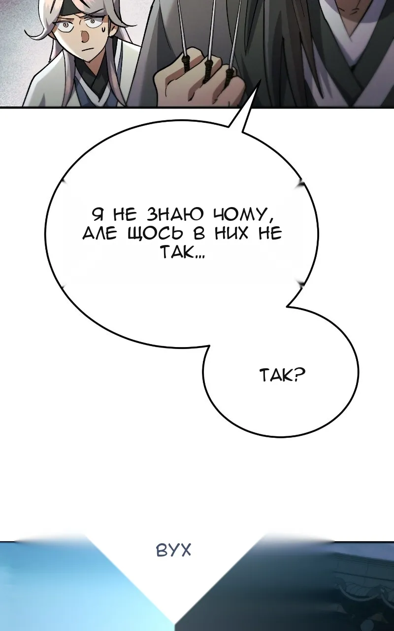 Сторінка 28