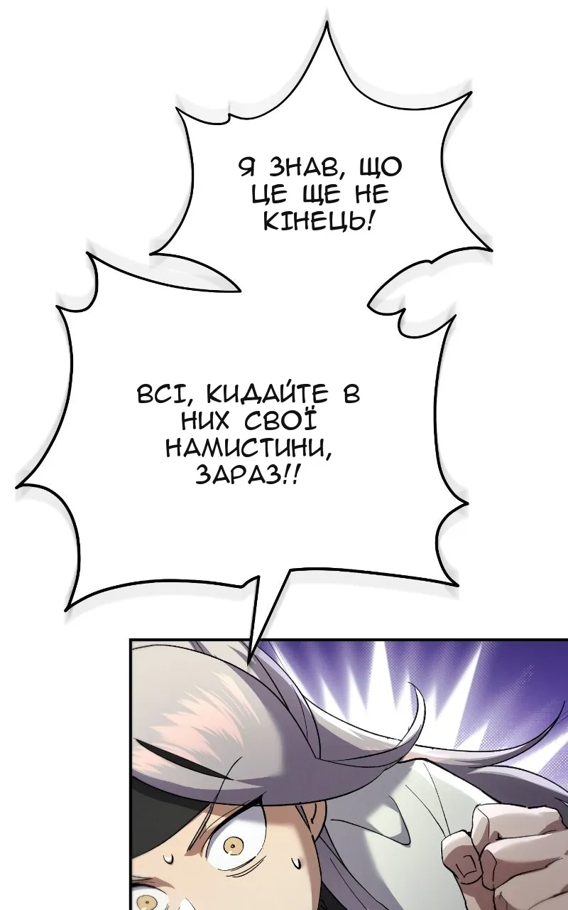 Сторінка 33