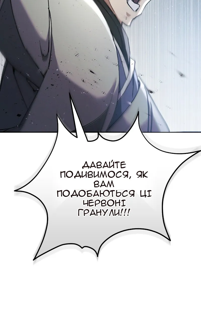 Сторінка 38