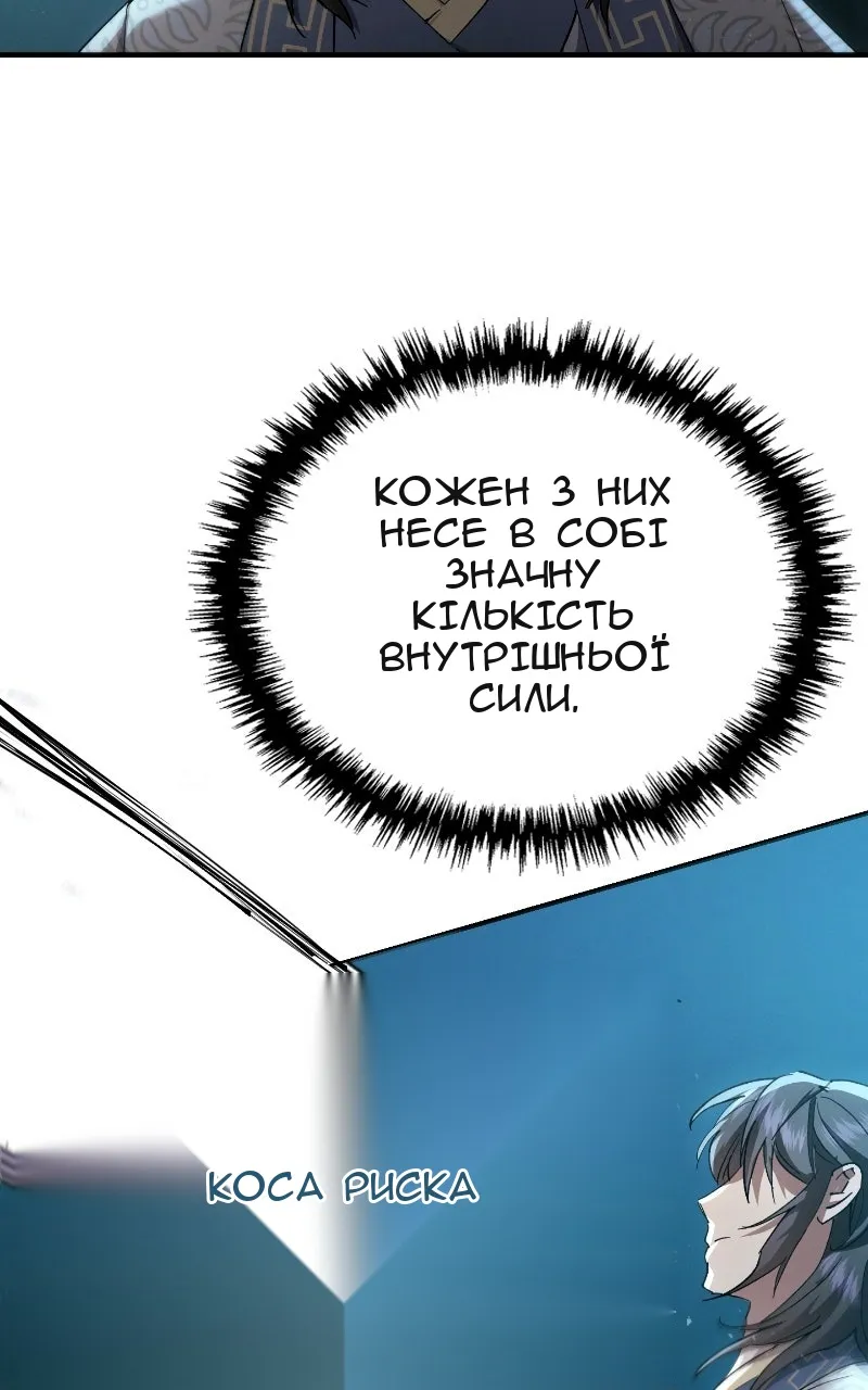 Сторінка 60