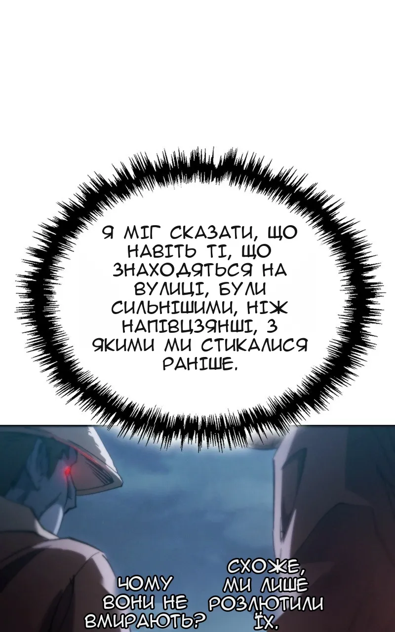 Сторінка 62