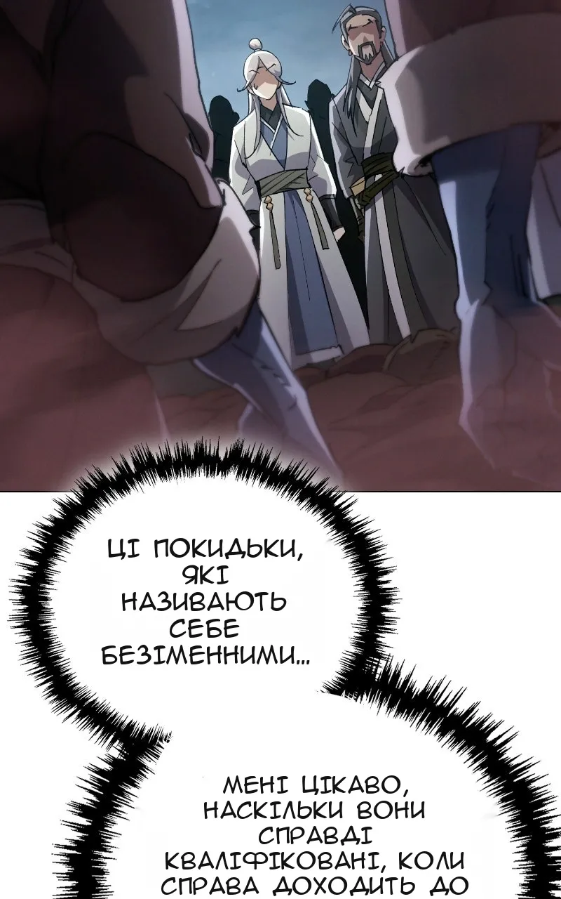Сторінка 63
