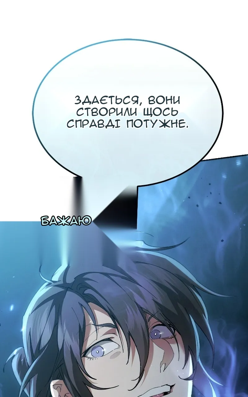 Сторінка 78