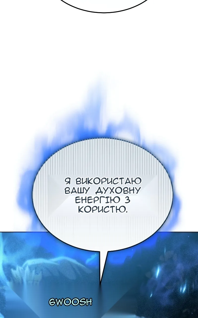 Сторінка 80