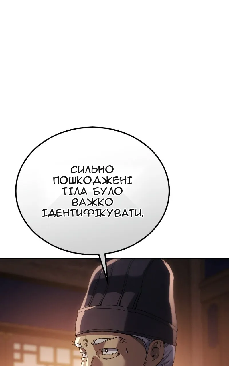 Сторінка 90