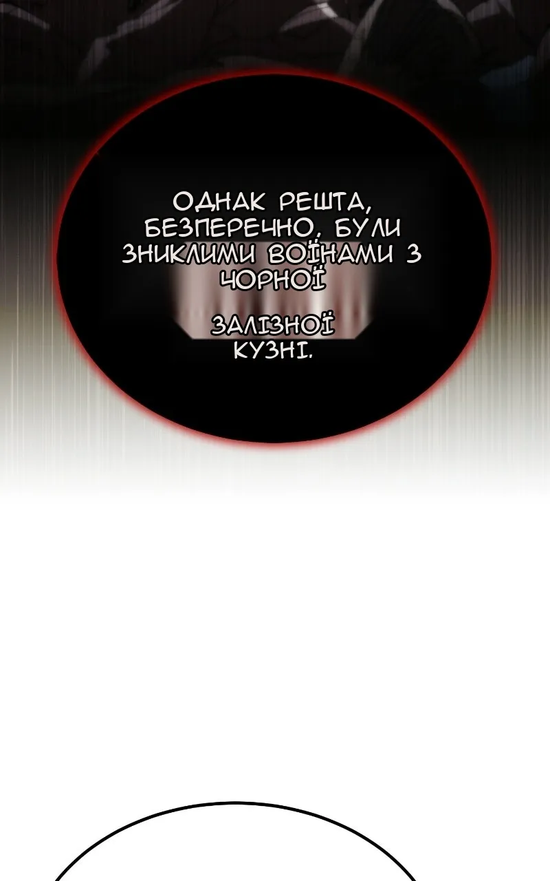Сторінка 92