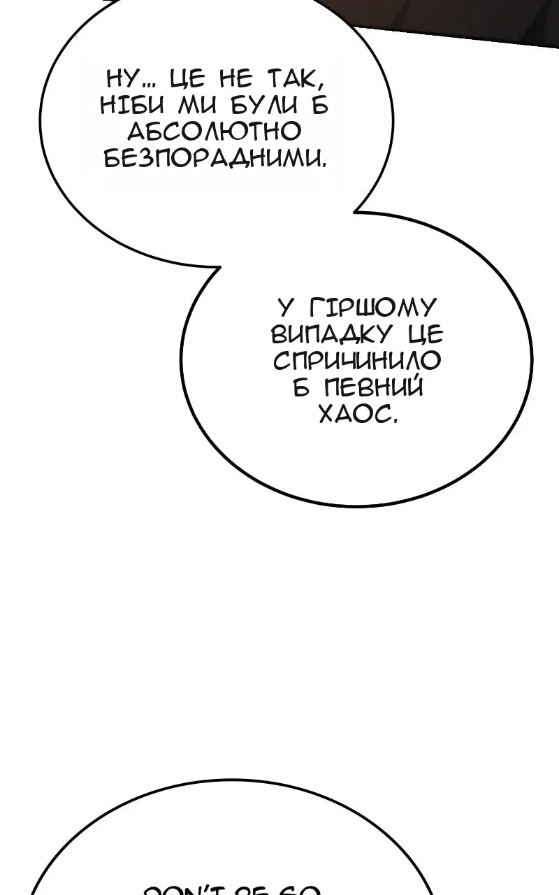 Сторінка 94