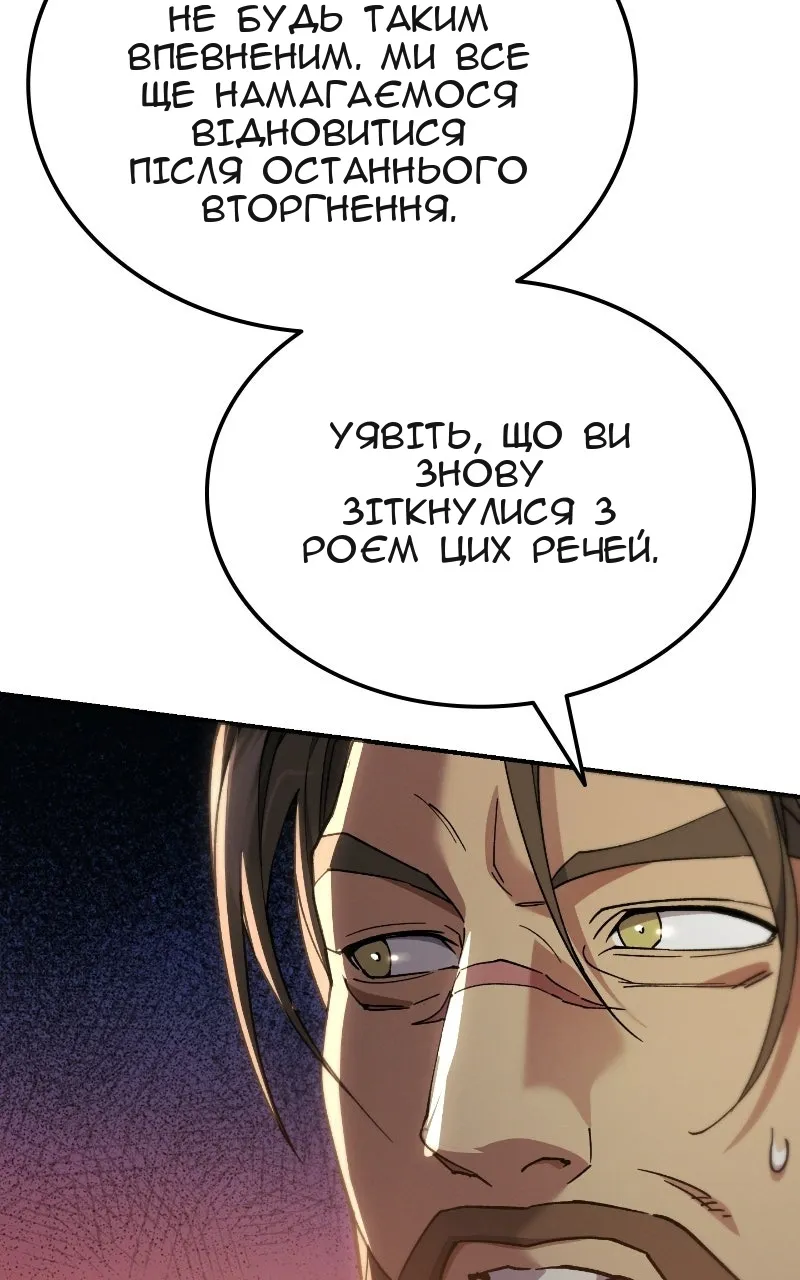 Сторінка 95