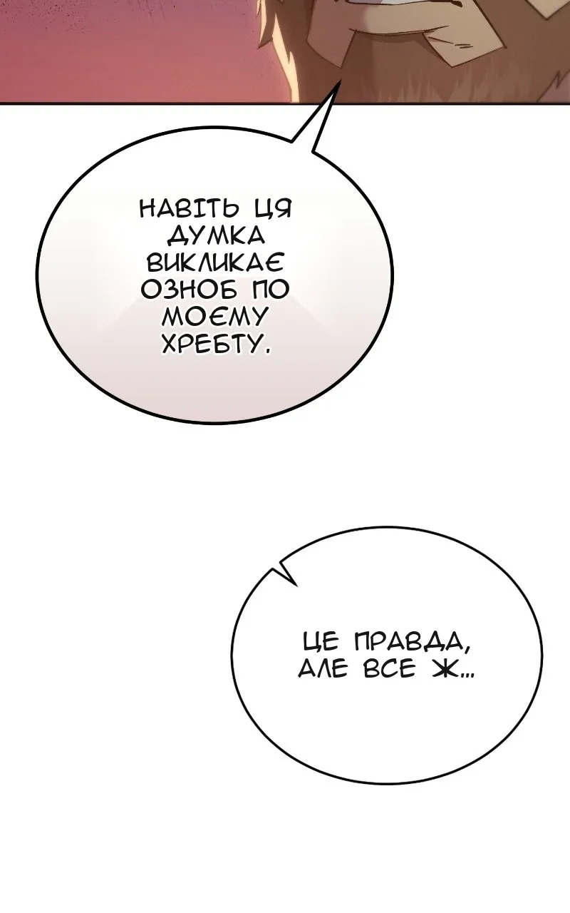 Сторінка 96