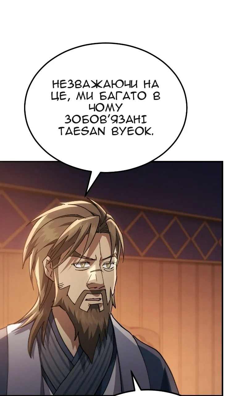 Сторінка 97