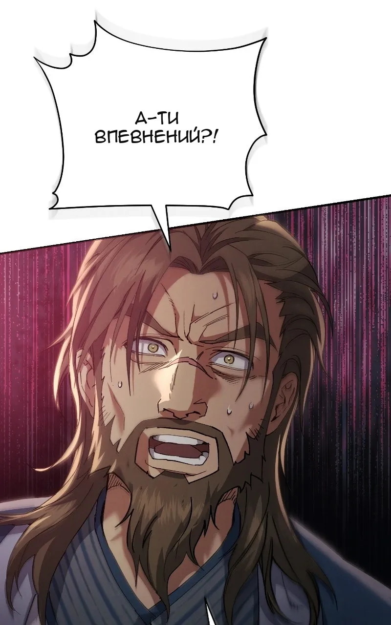 Сторінка 102