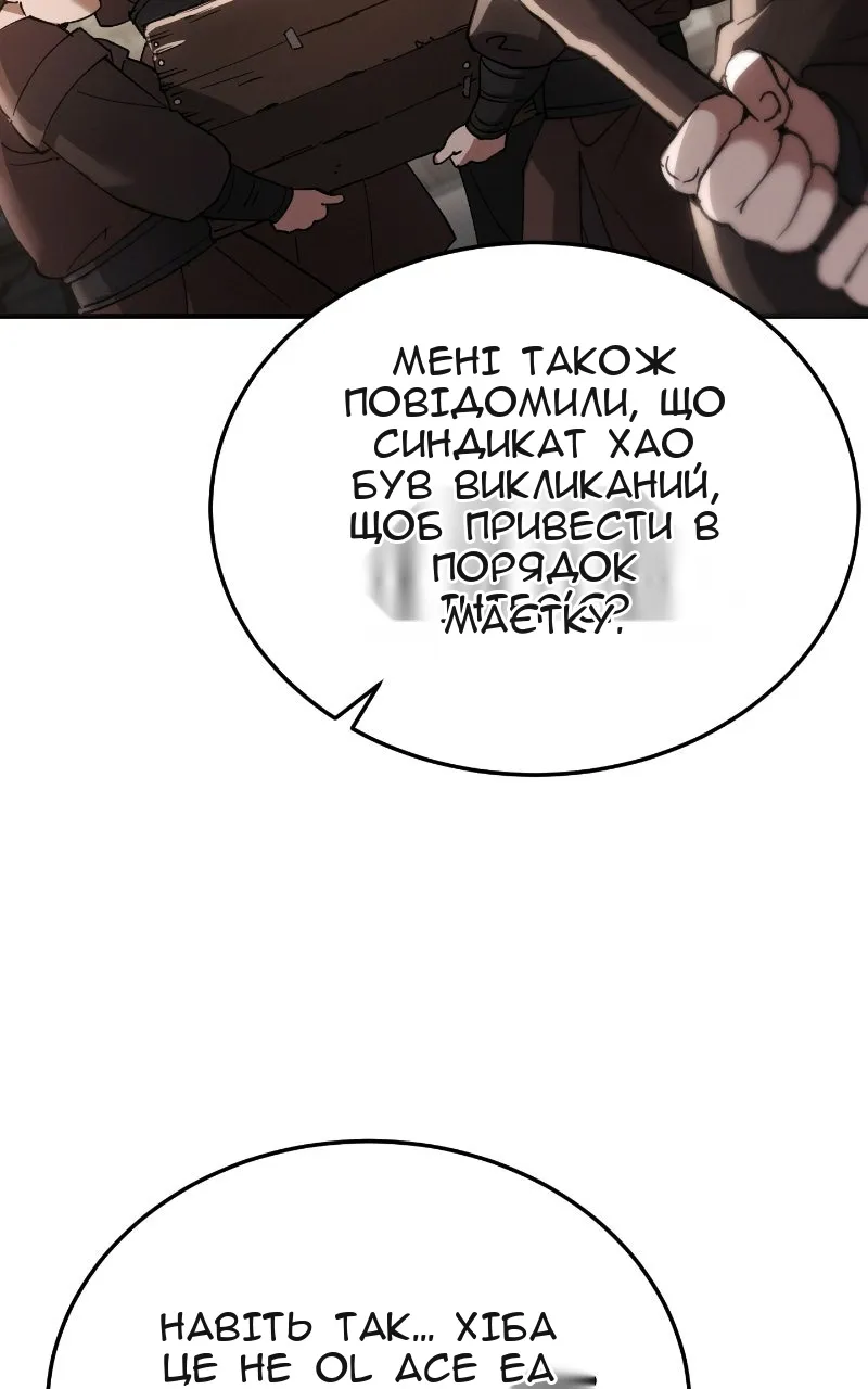 Сторінка 106