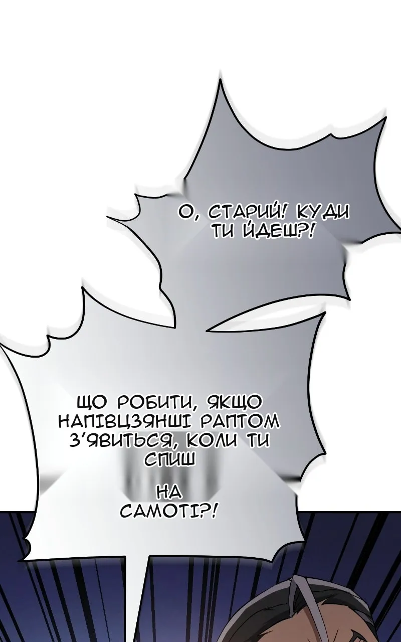 Сторінка 113
