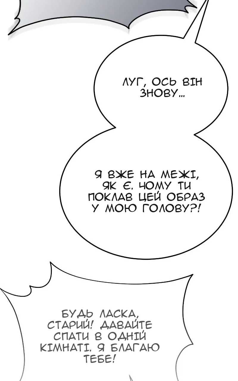 Сторінка 115