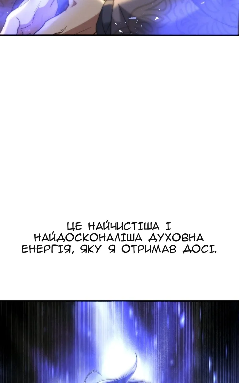 Сторінка 120