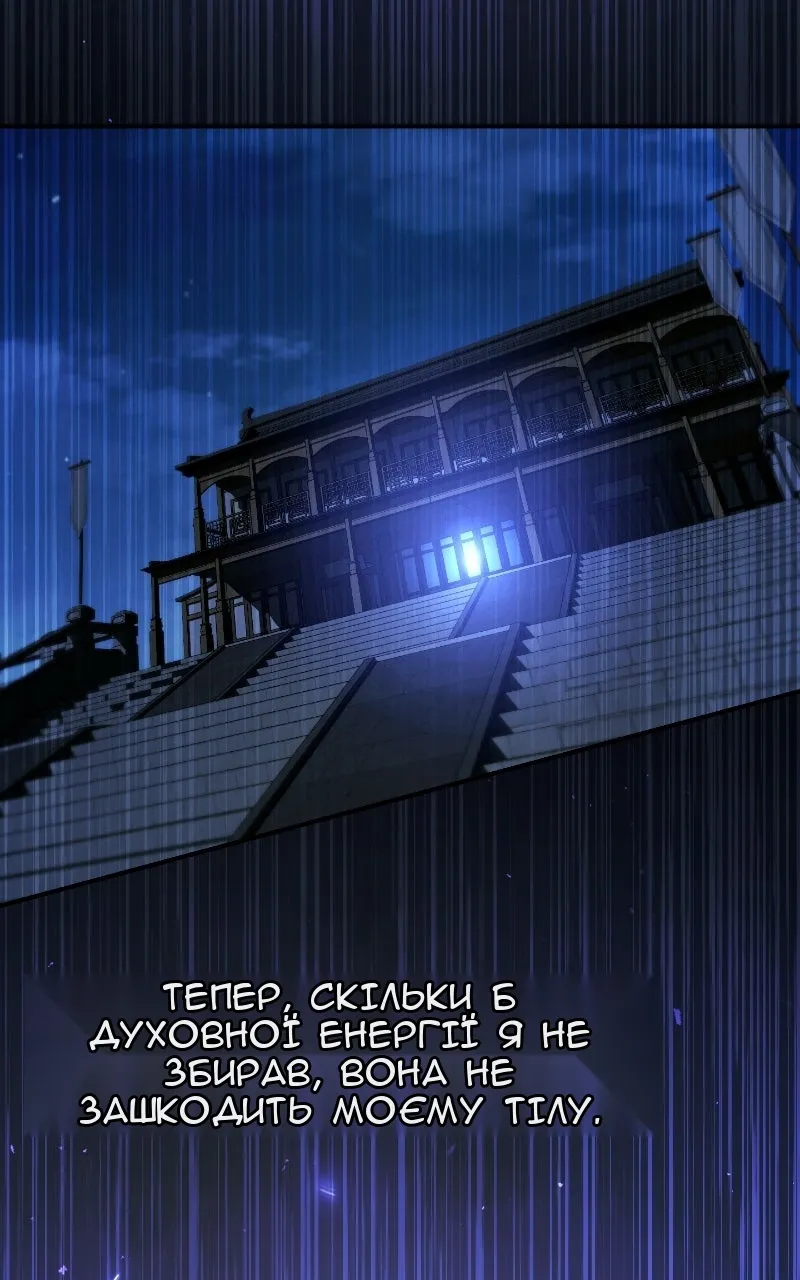 Сторінка 123
