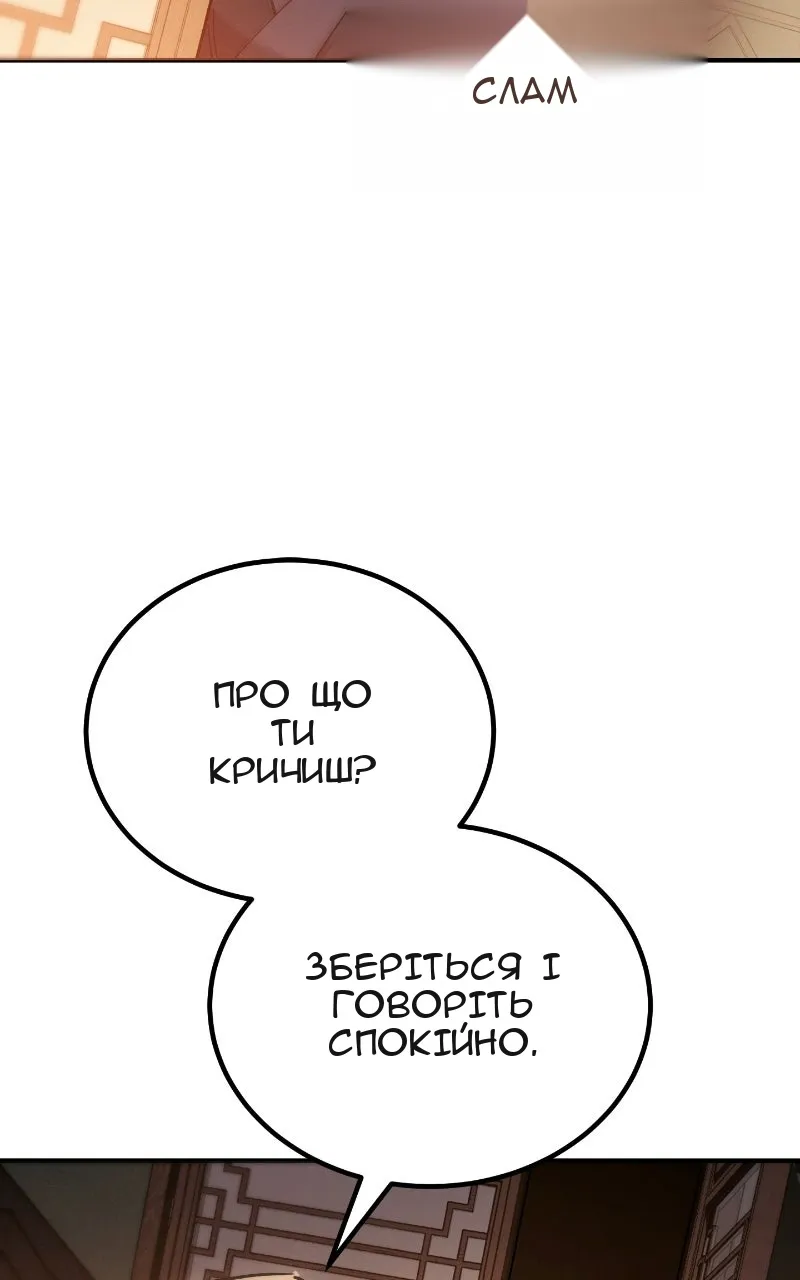 Сторінка 133