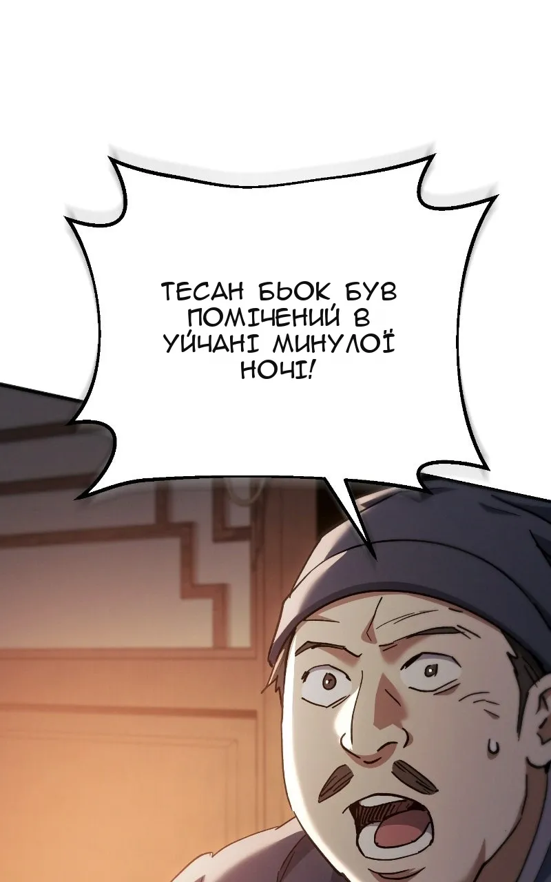 Сторінка 135