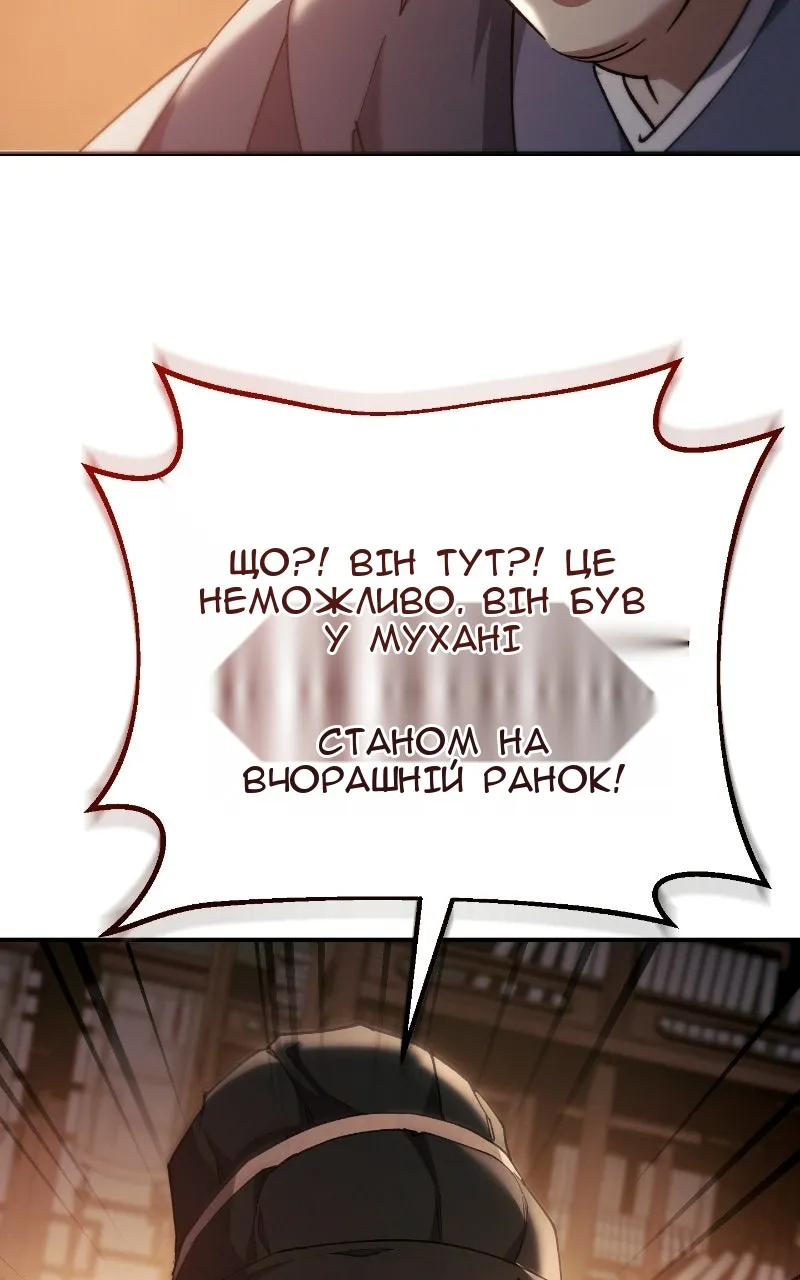 Сторінка 136