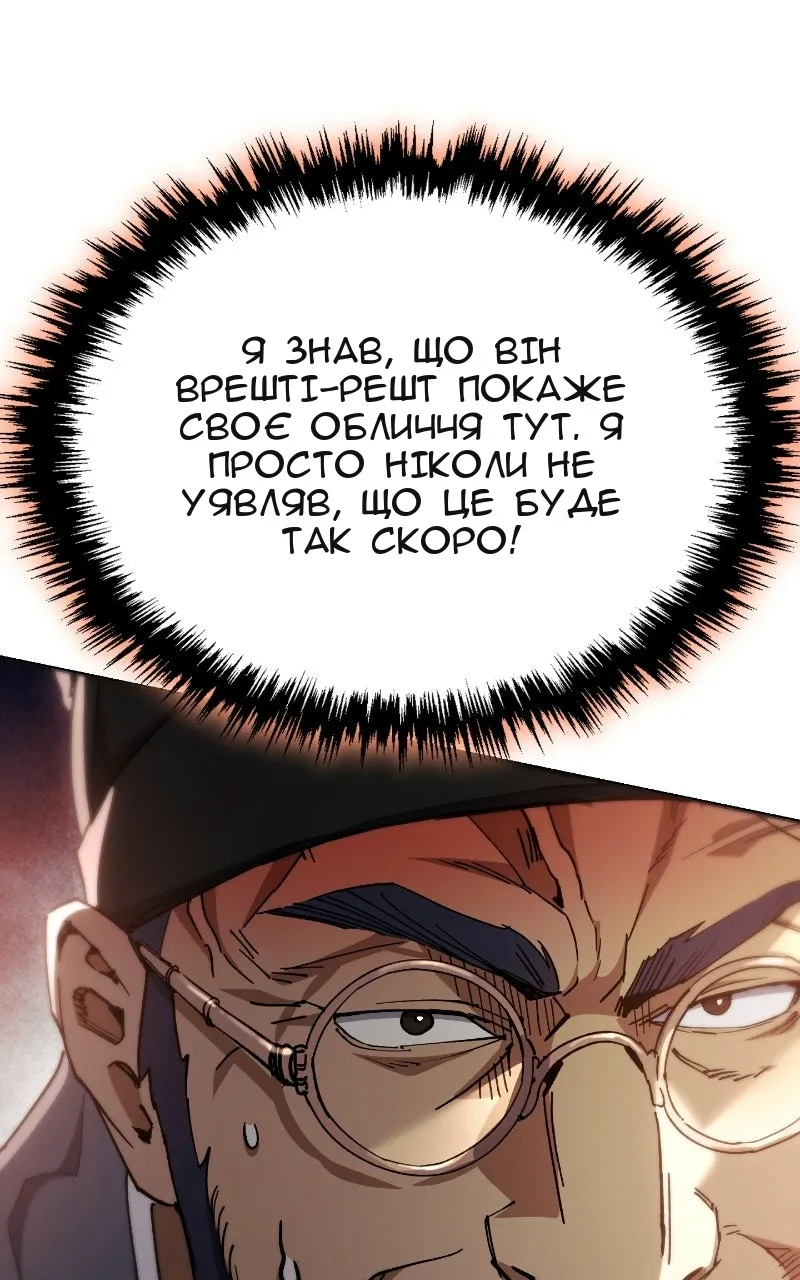 Сторінка 138