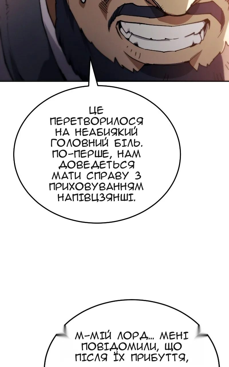 Сторінка 139