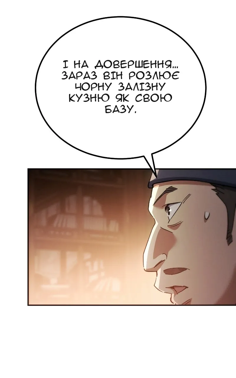 Сторінка 143