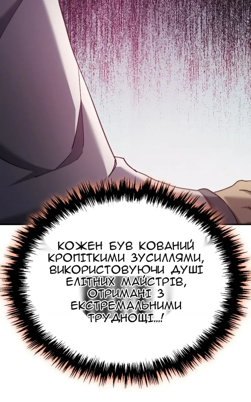 Сторінка 145