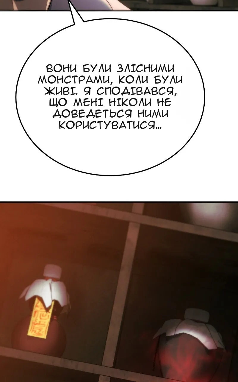 Сторінка 149