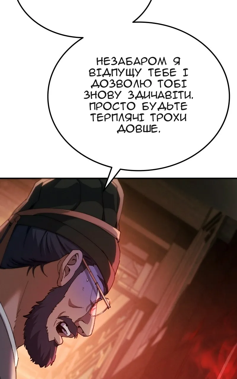 Сторінка 151
