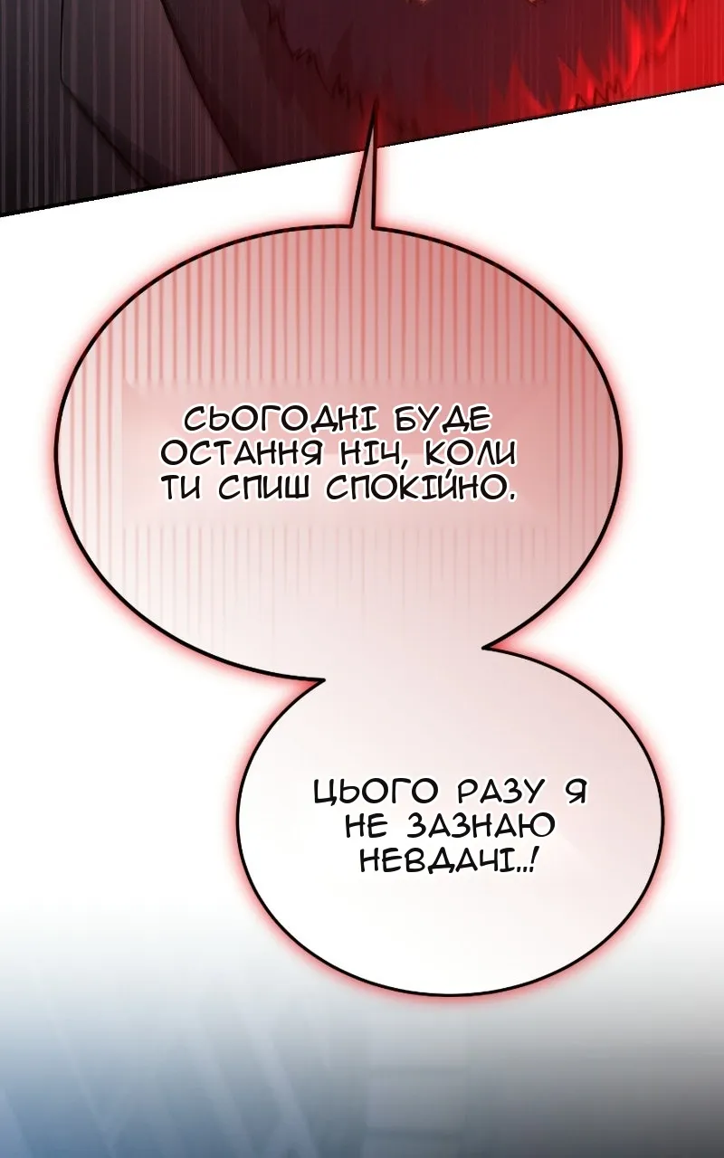 Сторінка 154