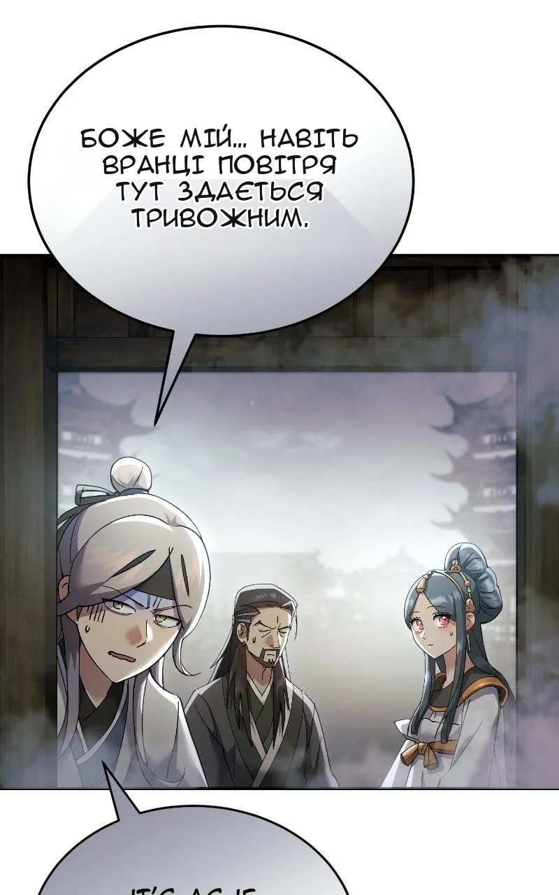 Сторінка 3
