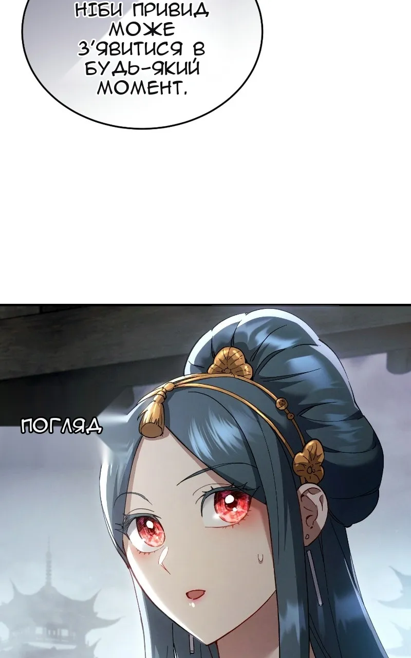 Сторінка 4