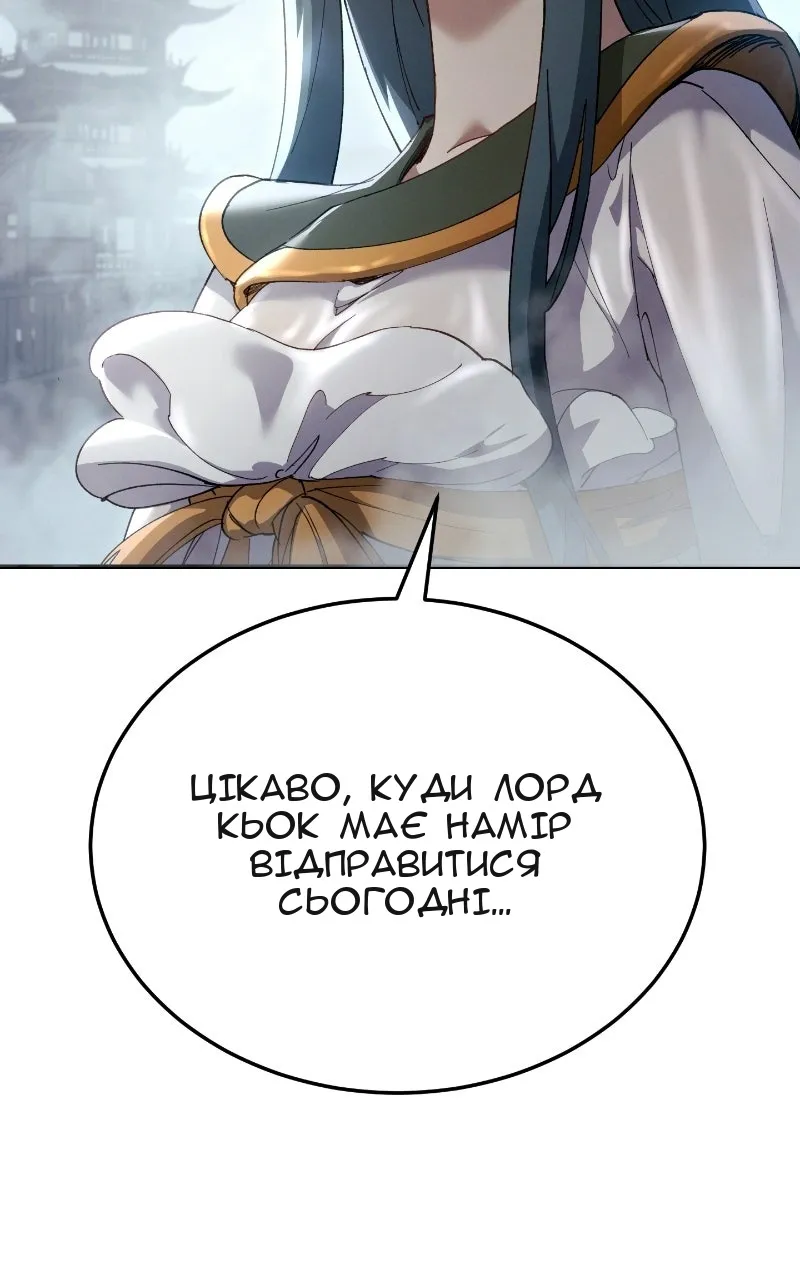 Сторінка 5