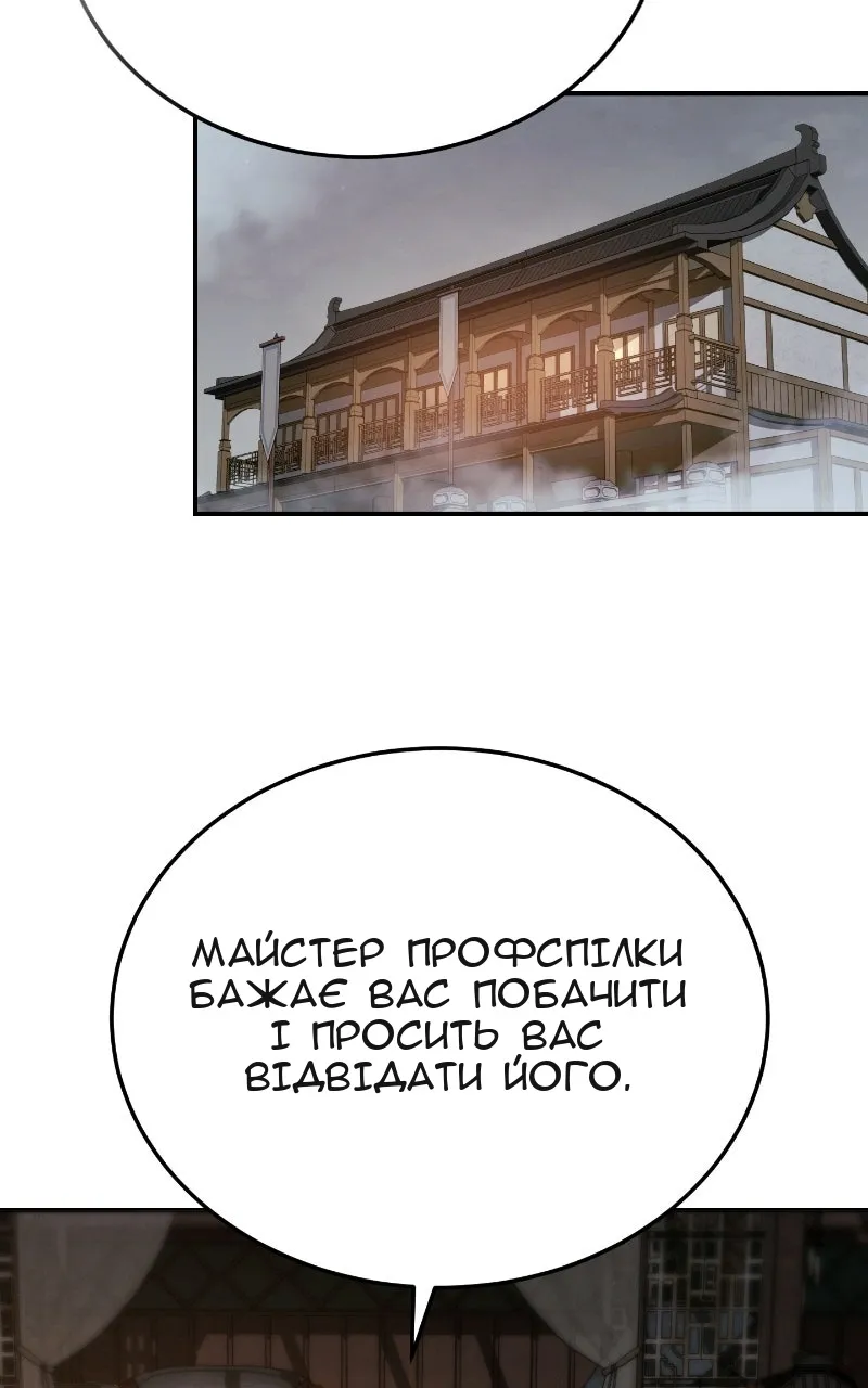 Сторінка 7
