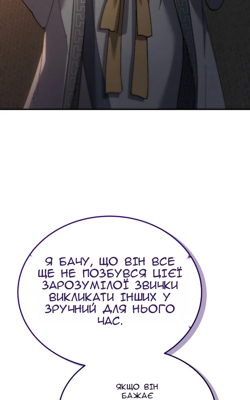 Сторінка 9
