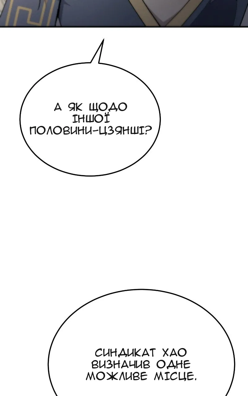 Сторінка 11