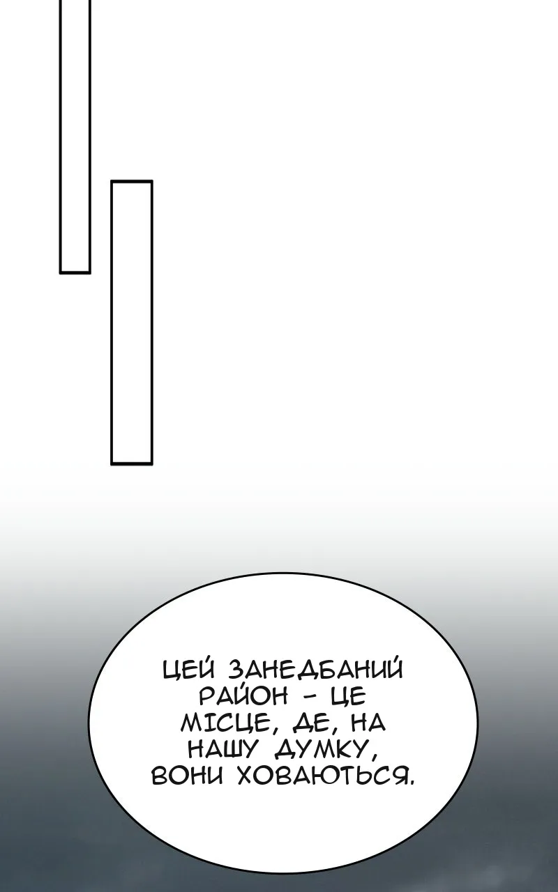 Сторінка 18