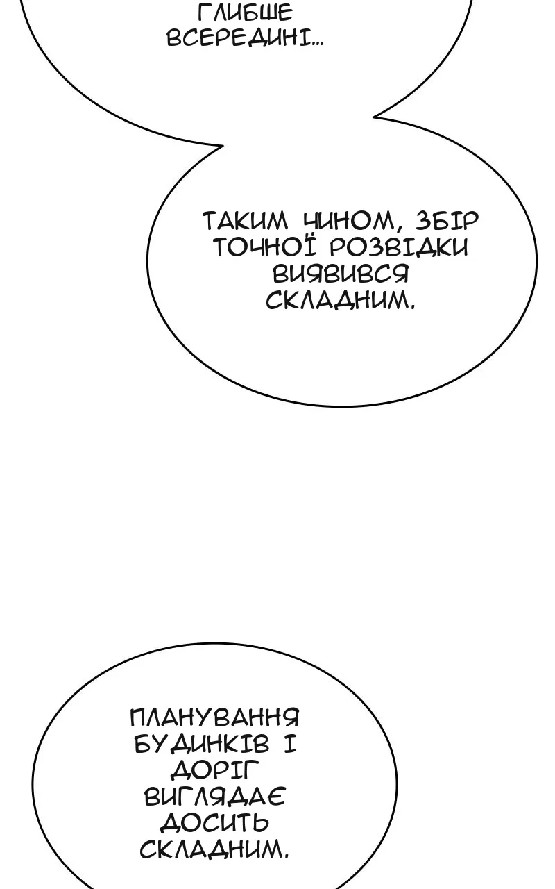 Сторінка 21