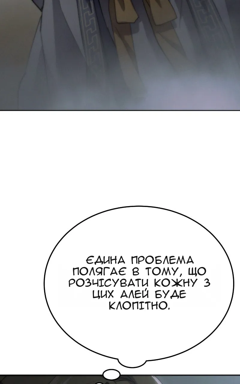 Сторінка 26